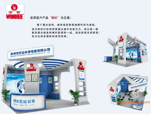 诚义龙工厂 厦门展览工厂的规模与实力